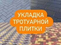 Плитка инсбрук альт варианты укладки