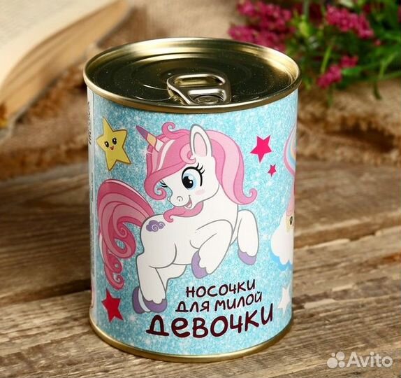 Носки в банке для подарка