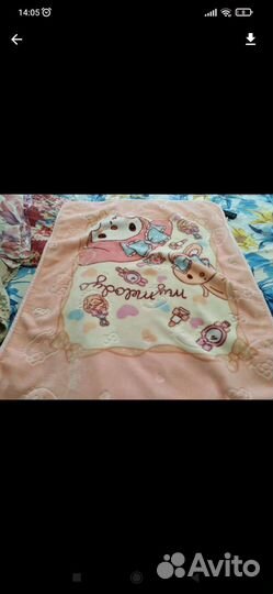 Новый тёплый детский плед