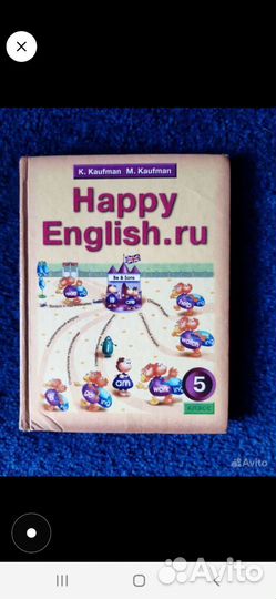 Учебники и рабочие тетради английский язык