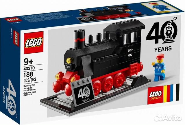 Lego 40370 новый