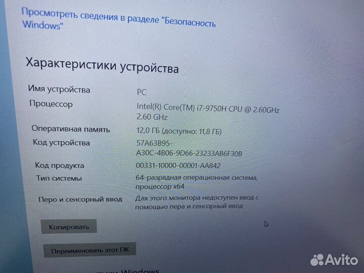 Msi игровой msi gs65 stealth gtx1660ti ноутбук