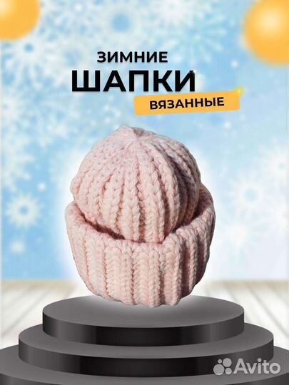 Тёплая зимняя шапка женская розовая новая