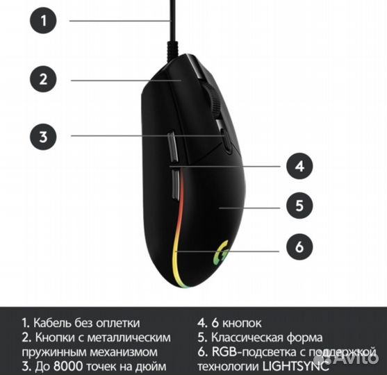 Игровая мышь Logitech G102 LightSync оригинал