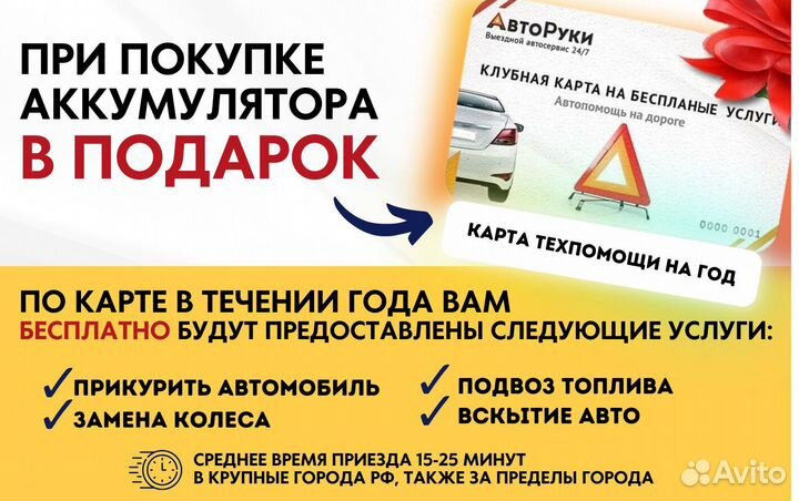 Аккумуляторы для дешевых и дорогих авто