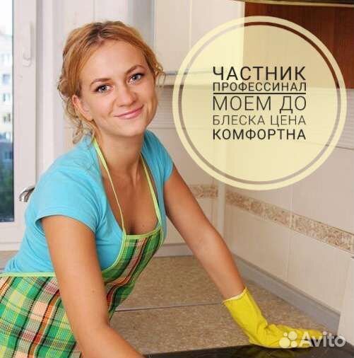 Генеральная уборка Кухня клининг После ремонта