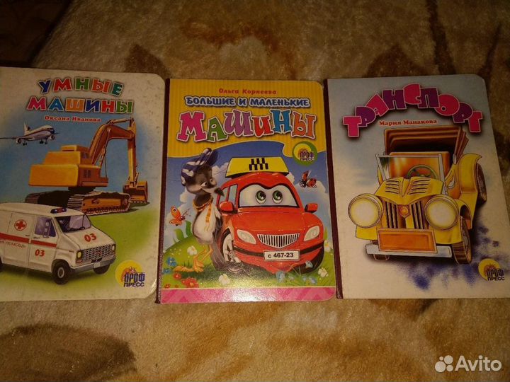 Книжки от нуля