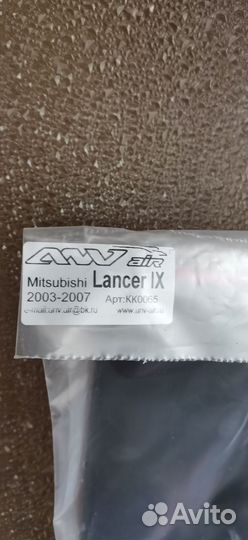 Ветровики. Спойлер