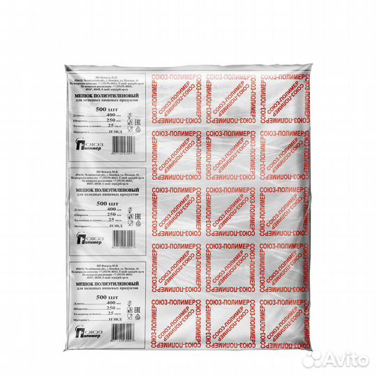 Пакеты фасовочные пвд / пнд