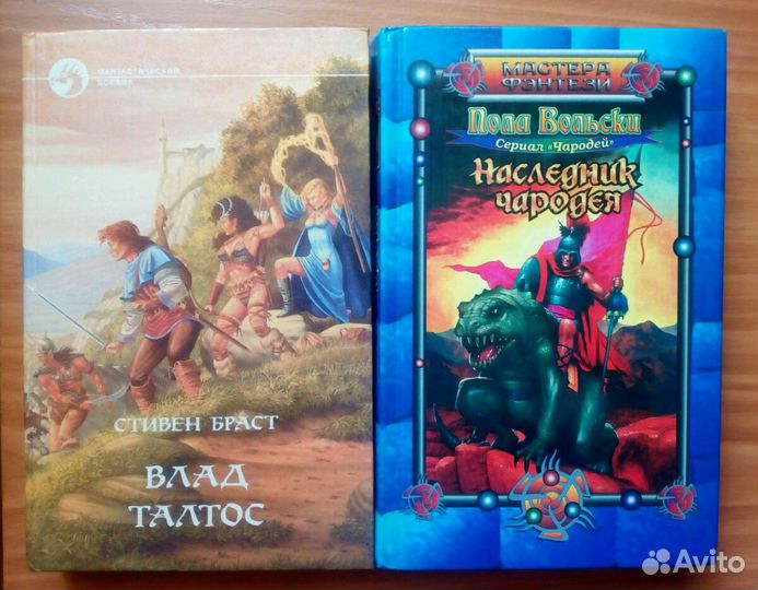 Книги. Приключения, фэнтези