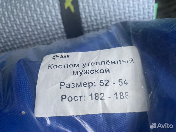 Спец одежда мужская новая