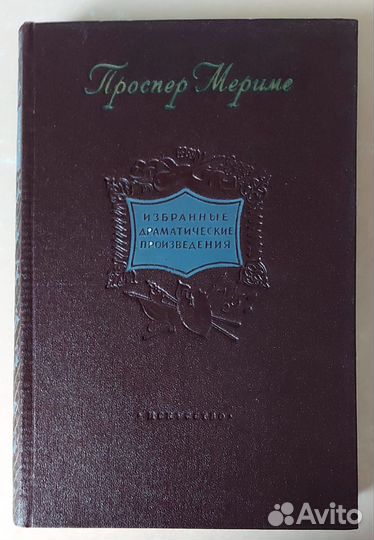 Книги разные