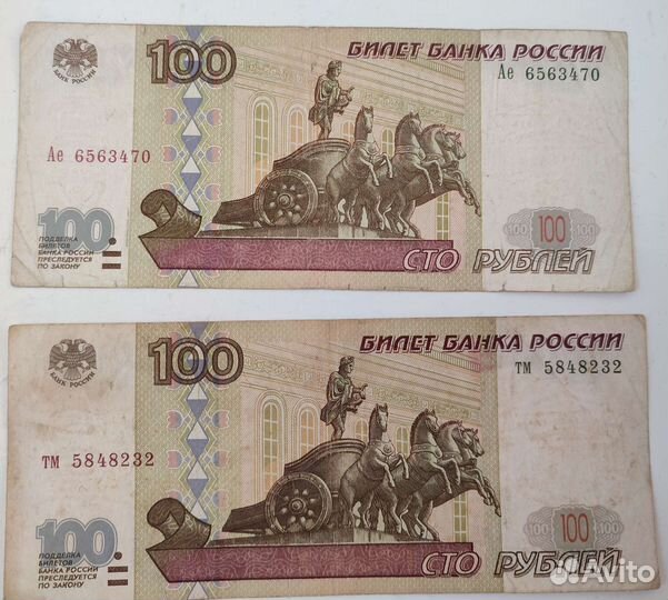 Коллекционные купюры образца 1997г без модификации