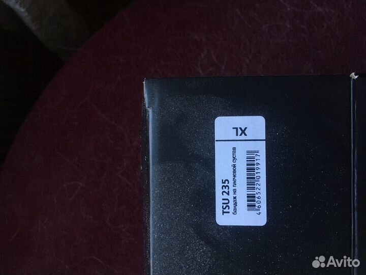 Торакобрахиальная повязка (повязка дезо) TSU 235