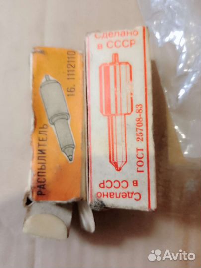 Плунжерные пары