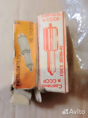 Плунжерные пары