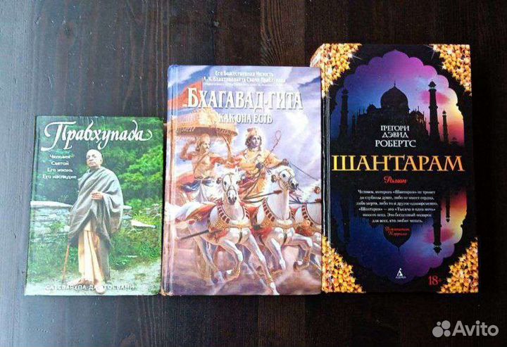 Книги для духовного развития