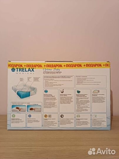 Подушка с эффектом памяти от 3 лет