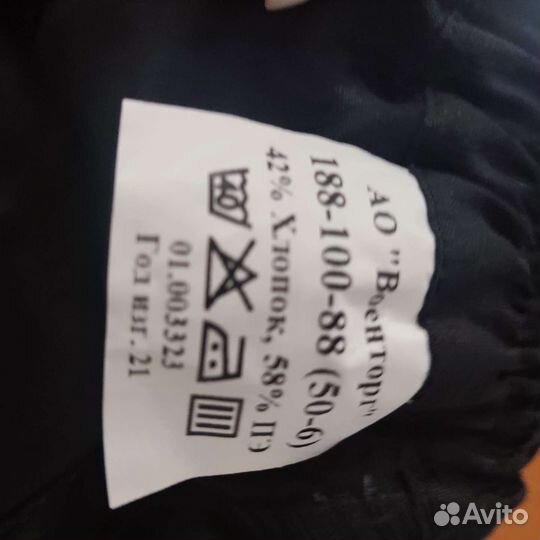 Военная форма вмф