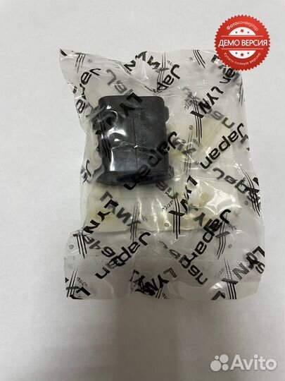 Втулка переднего стабилизатора Volkswagen Polo