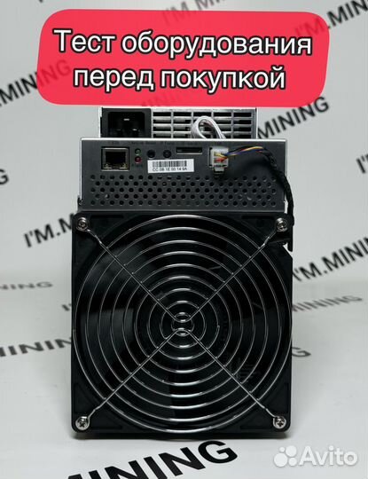 Whatsminer M30S+ 102Th