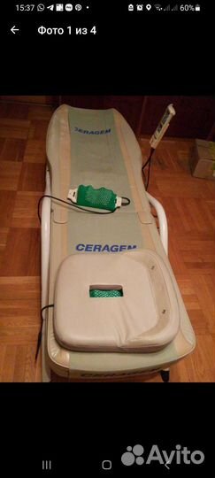 Массажная кровать