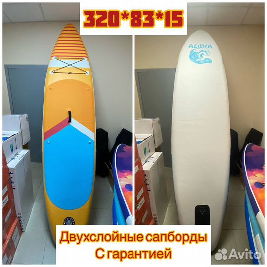 Сап борд Sup доска