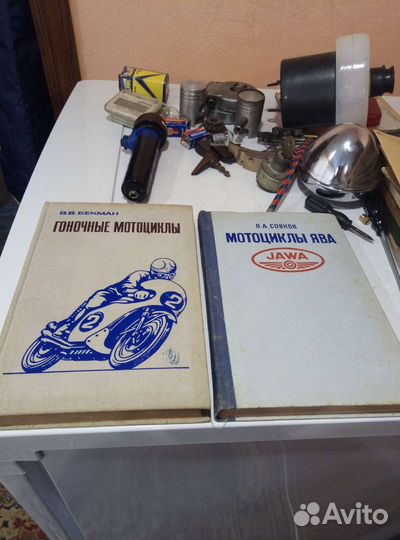 Книга гоночные мотоциклы