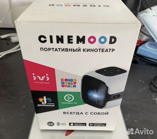 Портативный проектор cinemood