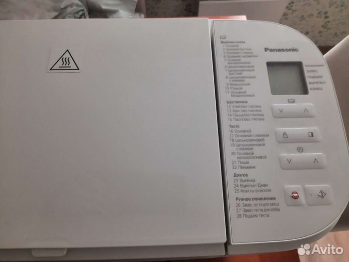 Хлебопечь Panasonic SD-R2520 новая