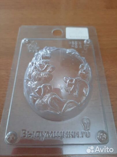 Формы для мыла