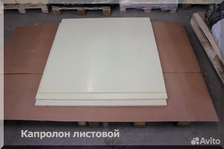 Капролон листовой