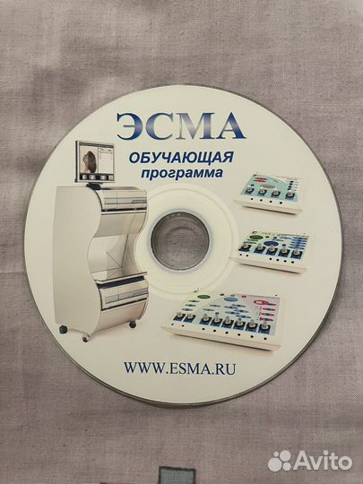 Миостимулятор эсма