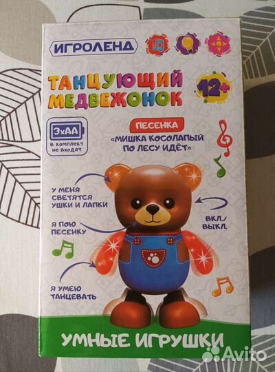 Развивающие игрушки и Игрушка интерактивная