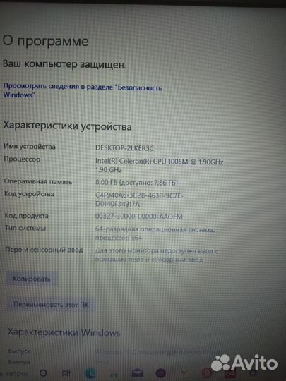 Мощный Lenovo 8гб/628гб (SSD+HDD)