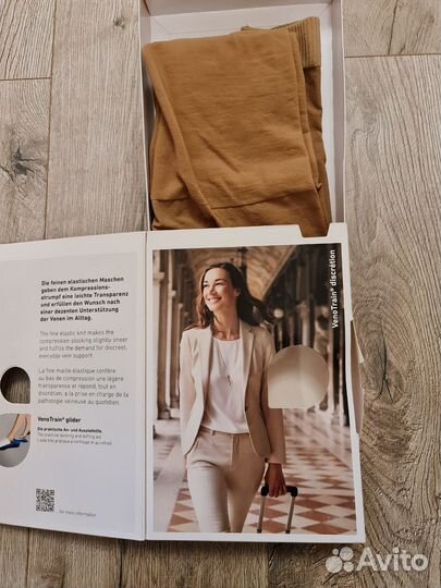 Компрессионные колготки Bauerfeind