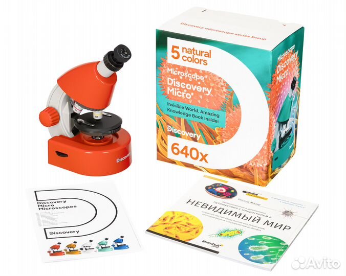 Микроскоп Levenhuk Discovery Micro Terra с книгой