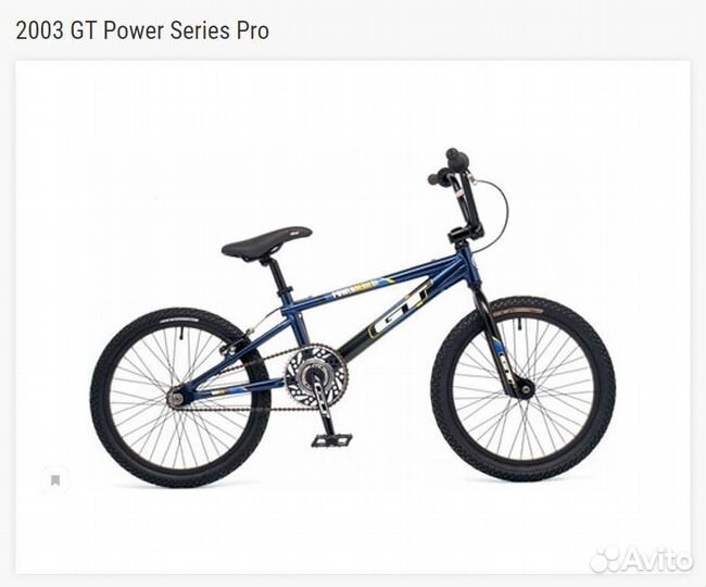 Рама велосипеда GT