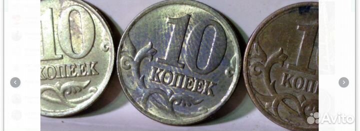 Монеты