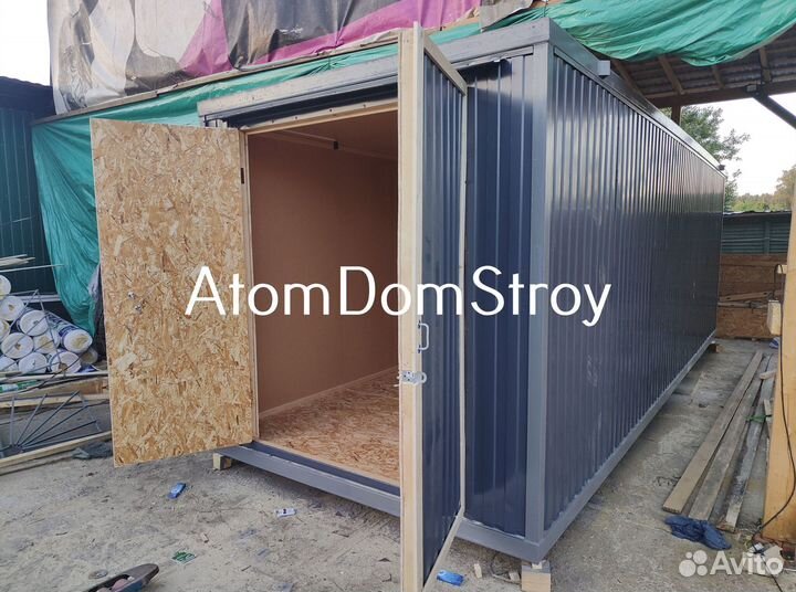 Бытовка дачная