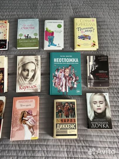 Книги разные