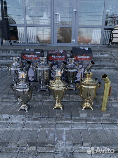 Самовар на дровах новый с Трубой