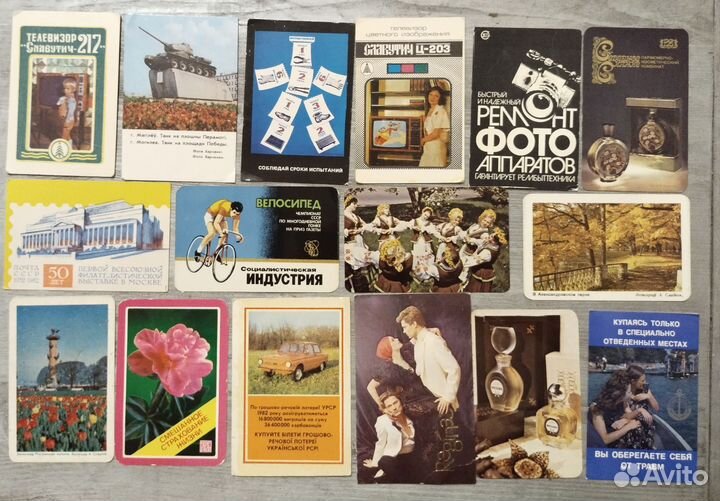 Календарики СССР