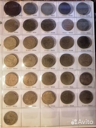 Монеты СССР погодовка