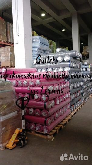 Ткань футер начес