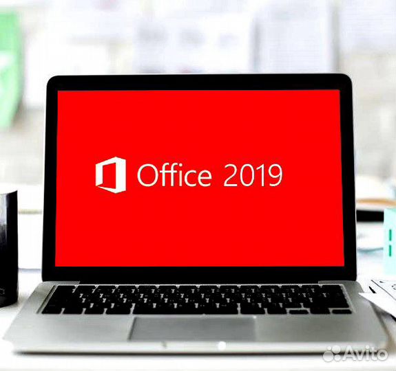 Office 2019 Professional Plus (лицензия)