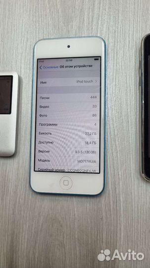 iPod touch iPod nano