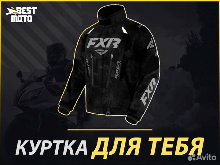 Снегоходная куртка FXR team FX 22 Black Camo
