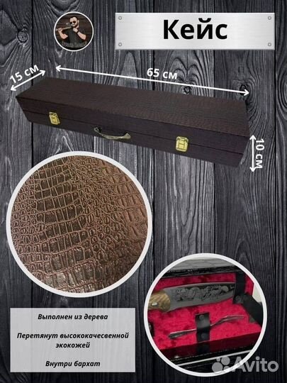 Шашлычный набор, шампура, подарочный кейс.Кизляр 4