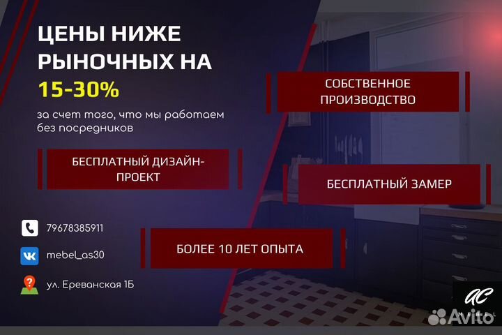 Кухня серая угловая на заказ